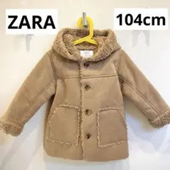 ZARAKIDS 104cm ボアコート　ムートンコート