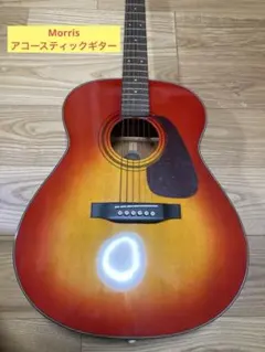 2026年最新】モーリス mfの人気アイテム - メルカリ