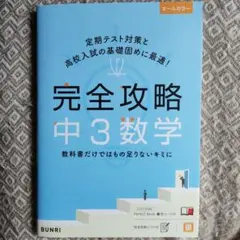 にこにこ様 リクエスト 2点 まとめ商品