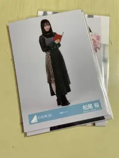 x*）様 日向坂46 5期生　生写真8枚（バラ売り不可）　まとめ売りセット