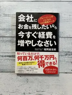 Item thumbnail for item 038bfc9d-391b-4ce8-be84-b5f45913a71e