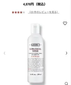 キールズ　モイスチャライジングトナー　UFTのサムネイル
