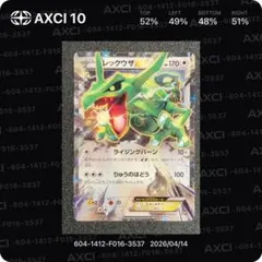 mogura0105様 リクエスト 3点 まとめ商品