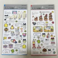 大人の図鑑シール　たまごっちのプチプチおみせっち　2枚