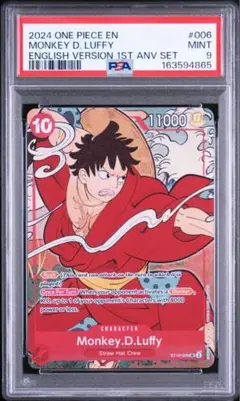 ワンピース ルフィ 浮世絵 1st記念 英語版 PSA9 ワンピース ルフィ 浮世絵 1st記念 英語版 PSA9 - メルカリ