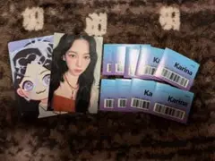 aespa カリナ ドムソン セット