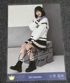 ニアジョイ　生写真　小澤愛実　直筆　まとめ売り ≒JOY ニアジョイ 小澤愛実 封入生写真 - メルカリ