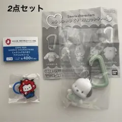新品★ポチャッコ カラビナチャーム ミャクミャク めじるしアクセサリー 2点