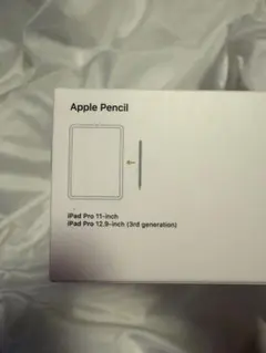 Apple Pencil (第2世代)