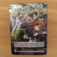 2026年最新】中野五月 サインの人気アイテム - メルカリ