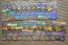 ポケモンカードゲーム ピカチュウex RR Pokemon まとめて売り２１枚