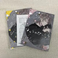 2025年最新】かんしゃく玉のラブソング アニメイトの人気アイテム