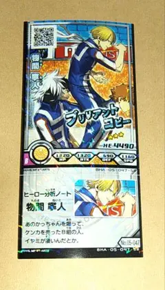 Item thumbnail for item d4640f4d-ed3f-4b35-9be7-d1dfb0de48ef