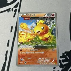 2025年最新】アチャモの人気アイテム - メルカリ