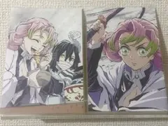 鬼滅の刃 幕間画B ポストカード 2枚 おばみつ 甘露寺蜜璃　伊黒小芭内