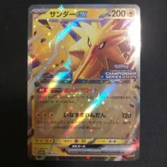 psa10 サンダーex PROMO ポケモンカードプレイヤーズクラブ PLAY psa10 サンダーex PROMO ポケモンカードプレイヤーズクラブ PLAY