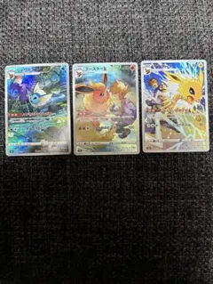 ブースターシャワーズサンダースCHR3枚セット