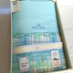 ☆シルク混☆ aH加工☆ 肌掛け布団シングル 京都西川 未使用品
