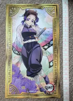 鬼滅の刃　胡蝶しのぶシール