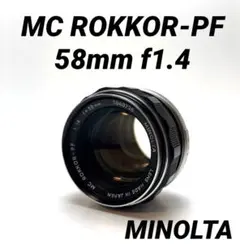 2026年最新】rokkor-pf 58mm f1.4の人気アイテム - メルカリ