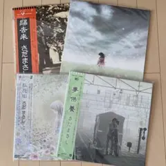 2025年最新】さだまさしレコードの人気アイテム - メルカリ