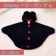 Disney Baby フード付きミッキーなりきりポンチョ 赤ちゃん　防寒