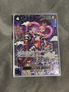 ワンピース カードゲーム ペローナ sp sr