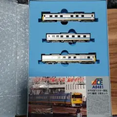 2026年最新】キヤ95の人気アイテム - メルカリ