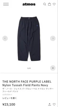 新品❗️】North Face purple label ワイドパンツ 36