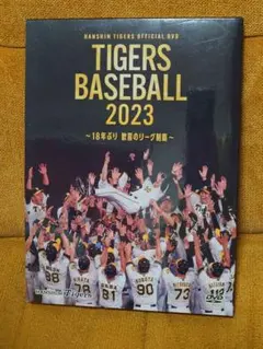 阪神タイガース DVD 2023 〜18年ぶり歓喜のリーグ制覇〜のサムネイル