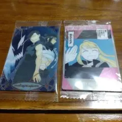 鋼の錬金術師 ウエハース カード２枚