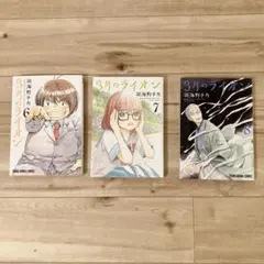 2026年最新】三月のライオンの人気アイテム - メルカリ
