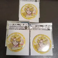 カラフルピーチ　缶バッチコレクション　たっつん