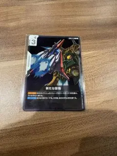 Item thumbnail for item 8293878e-1485-4365-b52d-2dfa8bc4d2a7