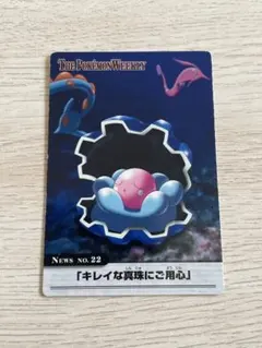 2026年最新】ポケモンウィークリーカードの人気アイテム - メルカリ