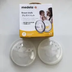 メデラ ブレストシェル medela breastshells 乳頭保護機