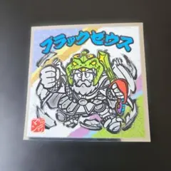 Item thumbnail for item 238bbdf6-c6a2-45b3-91dd-0af7e8618b1c