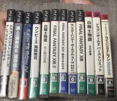 ps3 カセット　セット売り