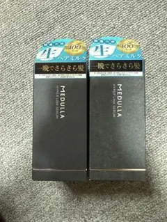 MEDULLA HYPERLINK SERUM 75ml 2本セット