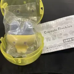 たまごっち　カプセルフロッキーズ　まめっち　ガチャガチャ