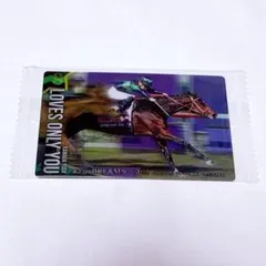 【ラヴズオンリーユー】サラブレッドホースコレクション 第2R