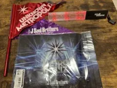 三代目 J Soul Brothers from EXILE TRIBE