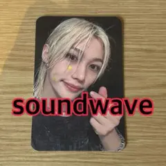 フィリックス　ラキドロ トレカ　合　HOP 韓国　soundwave ②