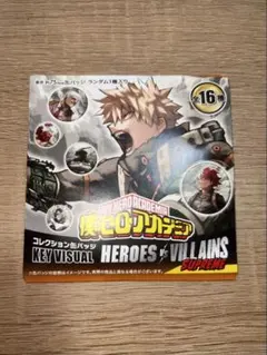僕のヒーローアカデミア バッジ コレクション