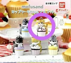 mofusand カップケーキにゃんマスコット