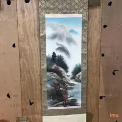 掛軸 掛け軸 日本画 彩色山水 彩色 山水 風景 渓流 小舟 アート 和室