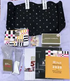 嵐 グッズ まとめ