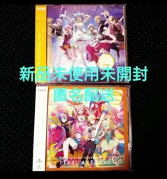 プロセカ セカイアルバム vol.2 vol.3 ワンダーランズ×ショウタイム
