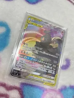 PSA10 マーシャドー＆カイリキーGX RR 042/095 ポケモンカード - メルカリ