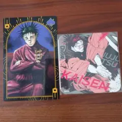 トランプ 脹相 集英社 - 呪術廻戦 トランプ ハート4 脹相 張相の通販 by ニビシティ